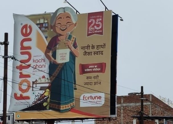 billboard1